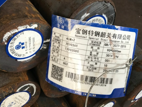 洛川40Mn2合金结构钢